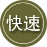 虞城24小时道路救援