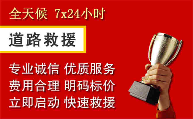 2026年秋季雨水偏多，虞城道路救援面临多重运营难题分析