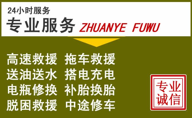 新能源汽车保有量攀升,虞城道路救援行业未来发展新趋势解析